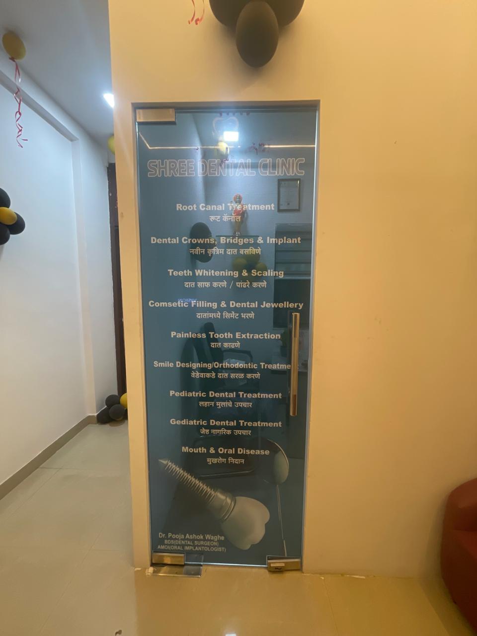 Clinic Image